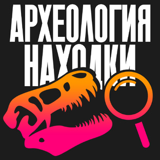 Интересные находки и многое другое!