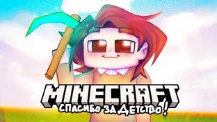 ИГРЫ