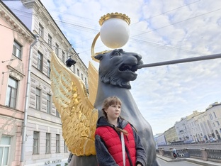 Питер