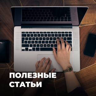 Полезные статьи о натяжных потолках