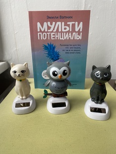 Психологическое литературоведение