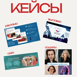 Кейсы