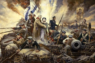 История
