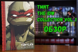 TMNT - The IDW Collection
