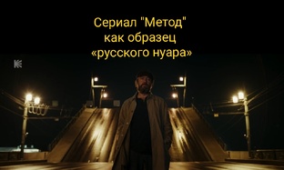 Один из лучших сериалов десятилетия