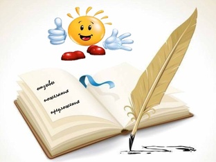 Рецензии