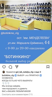 Носки, колготки, бельё и т.п.