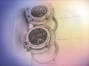 Москва кинематографическая