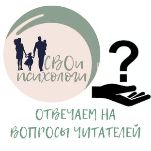 Ответы на вопросы клиентов 