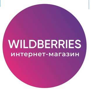 Одежда 