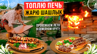 Мои рецепты