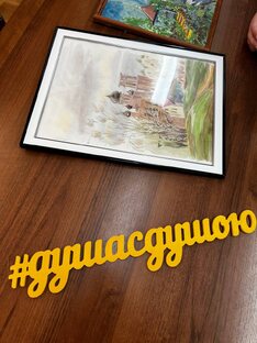 Отчетные видео о поездках 2024 года