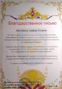 Акция №31