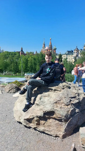 Москва 