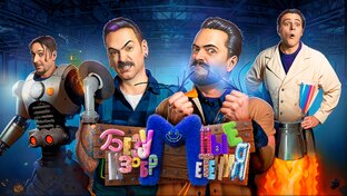 Безумные изобретения