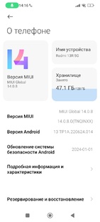 топ 