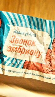 РОДНОЕ КИНО