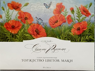 Долгострои