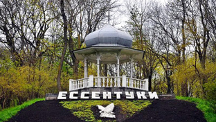 Ессентуки