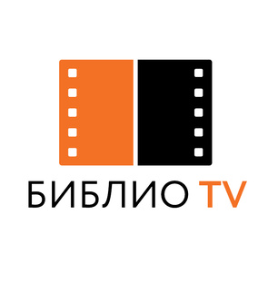 Фильмы Библио TV