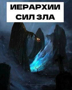 Вера Склярова о ЗЛЕ
