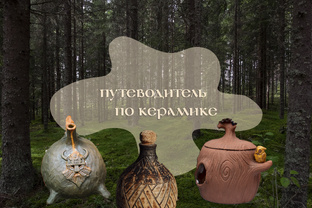 Про внешний вид изделий