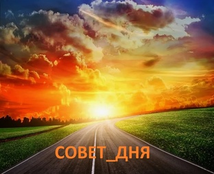 Прогноз на неделю