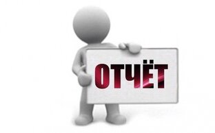 Недельные обзоры.