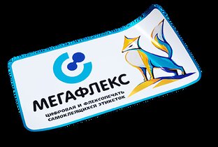 Отделка