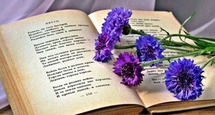 Поэзия моей души.