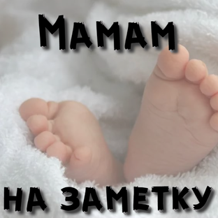 Это интересно