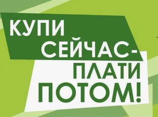 Жизнь взаймы.