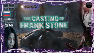 The Casting of Frank Stone