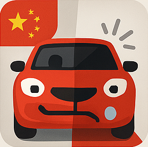 Радость и боль владельцев