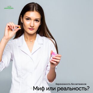 Подборка