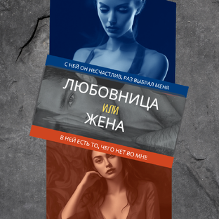 Про измену