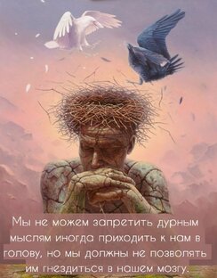 Просто о сути