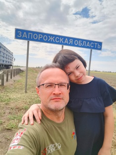 Запорожье 2024