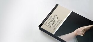 Книги о людях в балете 📚 Персоны и биографии