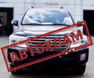 Подборка проверок авто перед покупкой