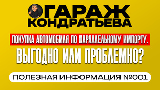 Полезная информация