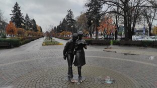 Краснодар