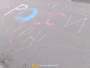 Россия наша любимая 22 июня началась война 