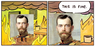 ЦАРСКИЕ МЕМЫ