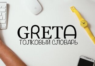 Дополнение: обзорные статьи каждого недуга.