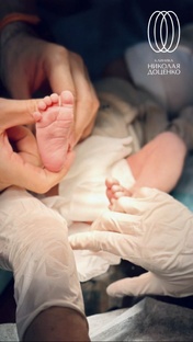 ДЕТСКАЯ УРОЛОГИЯ 