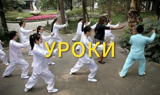 Комплекс на 20 минут
