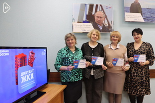 ЕР за образование