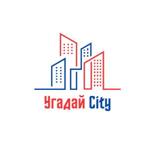 Угадай по ЭМОДЗИ