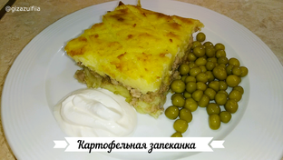 Рецепты для обеда или ужина